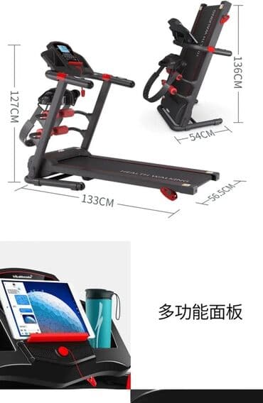 запчасти для велосипедов: 🤯🔥💥Новые поступления беговых дорожек💥💥 Успейте купить по выгодной — 7