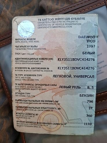 forester sf5: Daewoo Tico: 1997 г., Ручные, Бензин, Хэтчбэк — 10