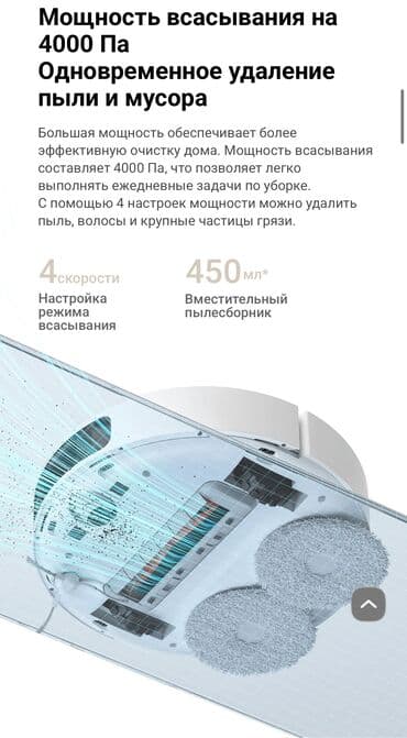 robot: Робот-чаң соргуч — 3