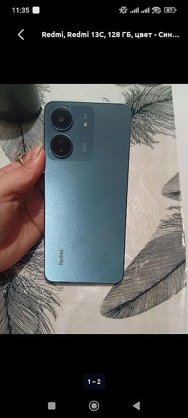 монитор андроит: Redmi, Redmi 13C — 2