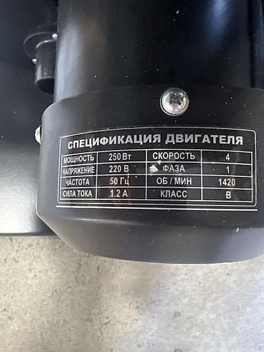 Үй жана бакча: Ленточнопильный станок ROLF (Germany Technology), настольный — 4