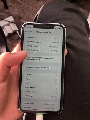 ipone 7: IPhone 11, 64 ГБ, Зеленый, 69 % — 2