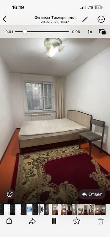 бостери квартиры: Продаю 3 комнатную квартиру 104 серии. Площадь (м2): 62 Этаж: 1 Район — 3