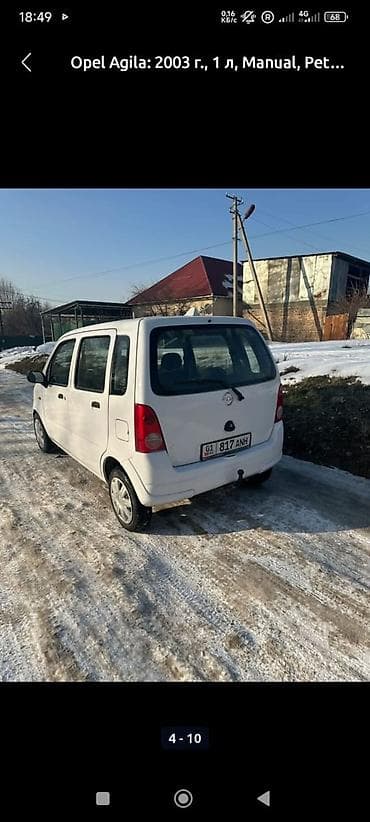 lada priors: Opel Agila: 2003 г., 1 л, Механика, Бензин, Хэтчбэк — 6