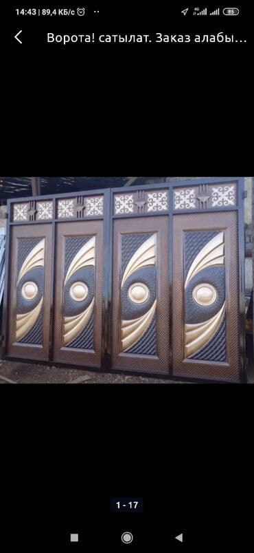 ремонт откатных ворот: Сварка варота — 29