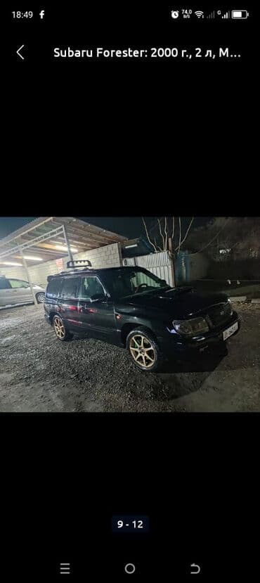 купить чехол для авто в бишкеке: Subaru Forester: 2000 г., 2 л, Механика — 8
