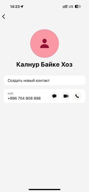 продаю квартира филармония: 2 комнаты, 43 м², Индивидуалка, 2 этаж, Евроремонт — 8