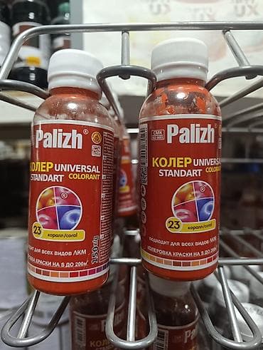 колерованная сирень: Колер, Palizh, цвет - Розовый — 3