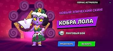 neta s цена: Прокачка акк бравыл стендоф цена договорная — 6
