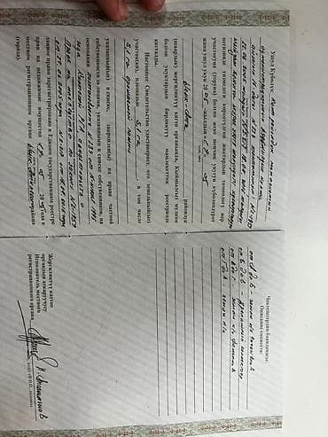 земля продаю: 510 соток — 5