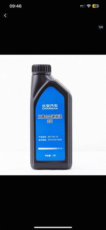 электро велосипеды купить: BYD 2024 г., Новый, Оригинал, Китай — 8