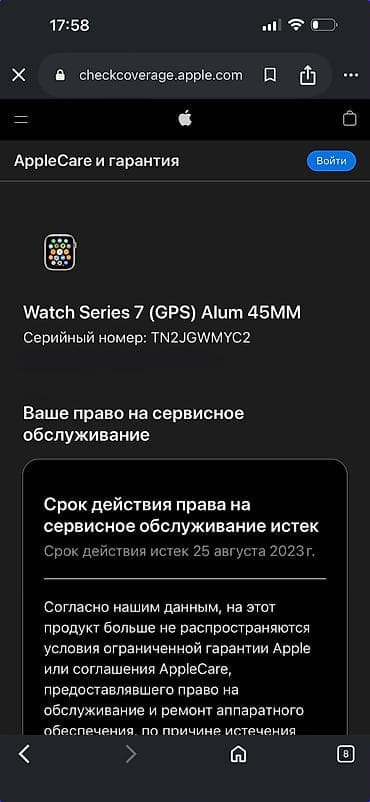 купить рацию моторола: ⌚️ Apple Watch Series 7, 45 мм ✅ Оригинальные ✅ Привозные ✅ — 6