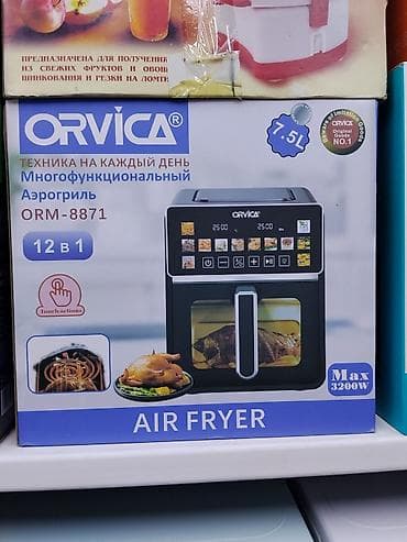Многофункциональный аэрогриль ORVICA ORM-8871 - Объем: 7.5 л -