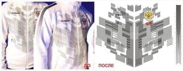 краски для шелкографии: Графический дизайнер — 6