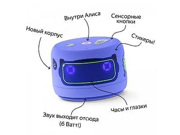 tab lite: Яндекс Станция Лайт 2 (без часов) Компактная и яркая умная — 4