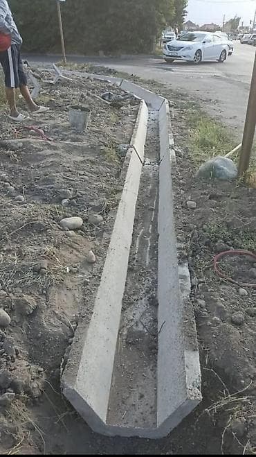 Водоотводный лоток, Дорожный, Трапециевидный