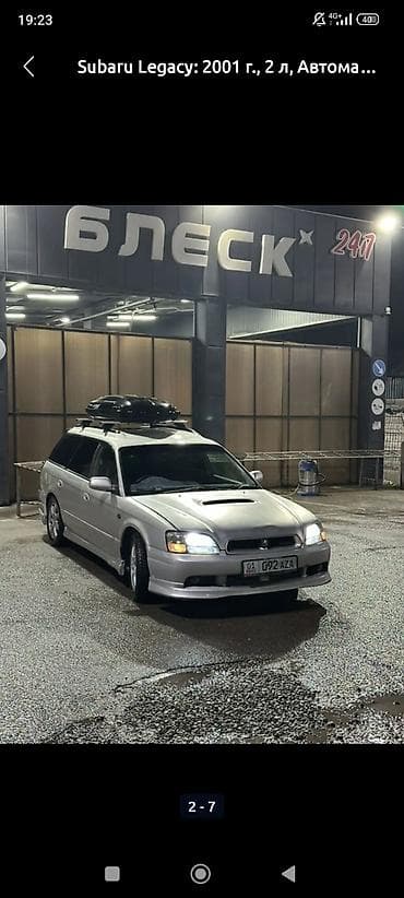 subaru libero: Subaru Legacy: 2001 г., 2 л, Автомат, Универсал — 2