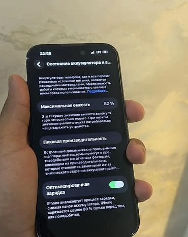 IPhone 14 Pro, Б/у, 128 ГБ, Черный, 82 % — 8