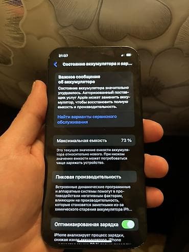 iphone 7 jet black: IPhone 12, Синий, Кабель — 8