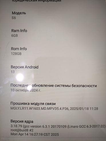 apple watch 5 series: Совместим с Android — 3