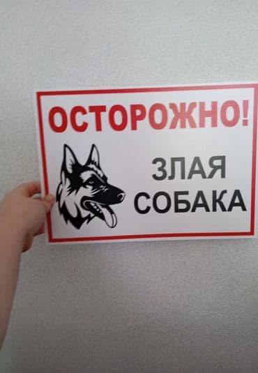 Интернет реклама: Таблички — 2