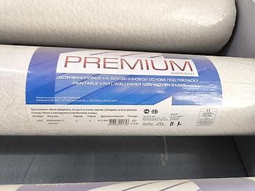 тисы: Цвет - Белый, Новые — 2