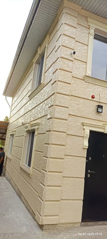 Арпен утепление Терма панел сухой травертин утепление утепление Арпен