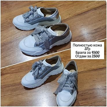 Кожа внутри и снаружи