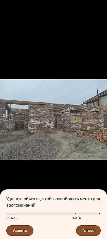ысык куле: 4 соток, Курулуш, Кызыл китеп — 5