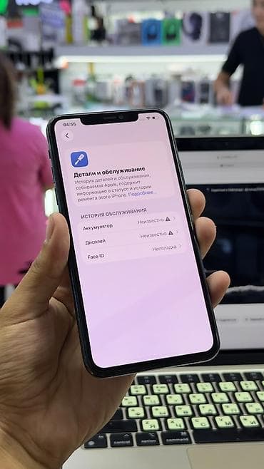 iphone 27: IPhone 11 Pro Max, цвет Midnight Green 256 ГБ по Основные — 4