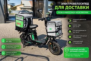 Мототехника: Электроскутер для курьерской доставки Motiko/MV7 Pro - Электрический — 1