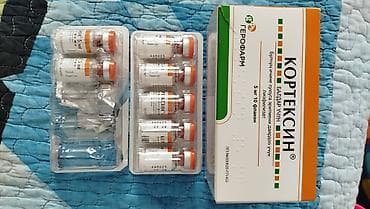 детиски манеж: Кортексин для детей, лиофилизат для приготовления раствора для — 2