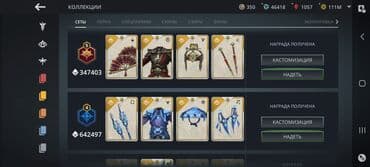 купить плейстейшен 4 бишкек: Аккаунт Shadow Fight 3/Shadow Fight Arena - Уровень: 55 - Валюта и — 17