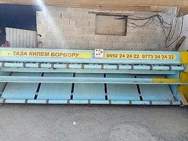 Килем жуучу аппараттар: Килем жууган аппарат сатылат 20000$ алынган(конвейерная машина) жана — 3