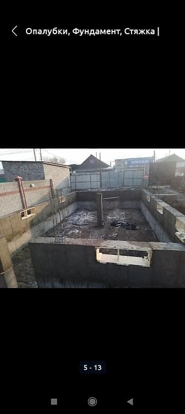 строительные леса ак ордо: Опалубка Монолитная, Стальная — 8