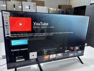 домашний антенна для телевизора: 🔥🔥АКЦИЯ ‼️👍🔥 У нас самый низкий цены. Акция!!! Ясин 43 дюм диагонал — 3