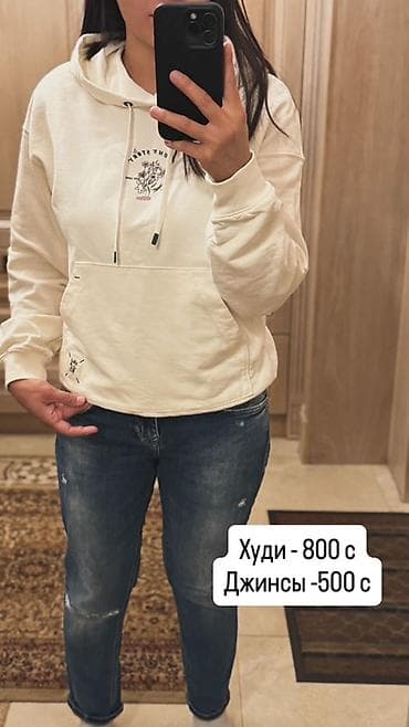 Костюмы: Разгрузка гардероба | Размеры XS–S Продаю свою одежду в отличном — 5