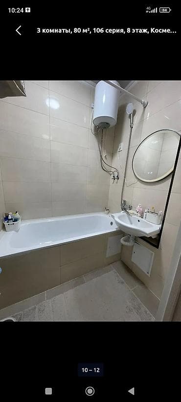 1 bedroom: 3 комнаты, 80 м², 106 серия, 8 этаж, Евроремонт — 8