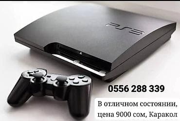 xbox 360 lt 30 бу: Sony PlayStation 3 (Slim) - Игровая консоль PS3 Slim в классическом — 1