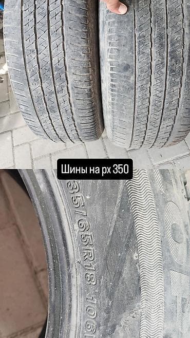 470: Комплект автомобильных шин и колес 1) Для BMW X7 - Размер: 275/40 — 2