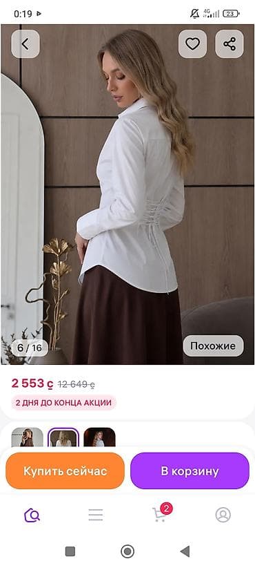 Табылгалар кеңсеси: За литр колы — 8
