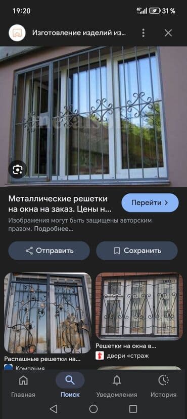 Дизайн, проектирование: Сварка | Ворота, Решетки на окна, Навесы Доставка, Гарантия, Бесплатная смета — 19