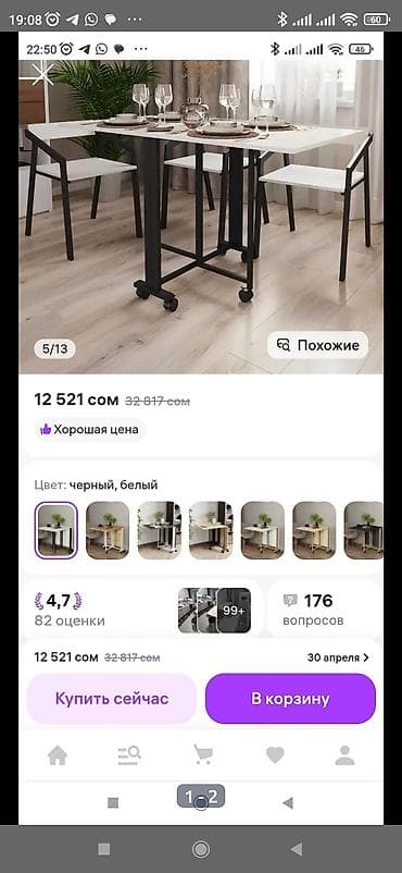 Столдор: Трансформер үстөлү Ашкана үчүн, Стол китеби, түсү - Кара — 4