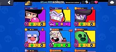apple watch 3 цена в бишкеке: Игровой аккаунт Brawl Stars - Всего бойцов: 65 из 101 - Уровни силы — 2