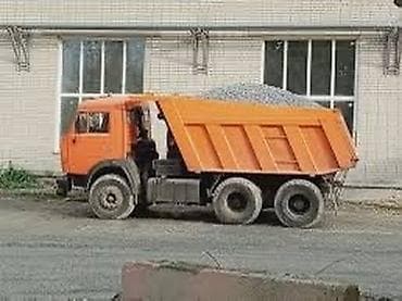 Щебень чистая КамАЗ ЗИЛ Доставка Отсев песок гравий грунт смесь