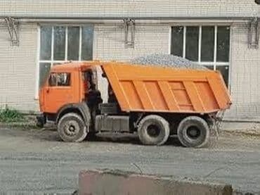 опрыскиватель садовый бишкек: Щебень чистая КамАЗ ЗИЛ Доставка Отсев песок гравий грунт смесь — 2