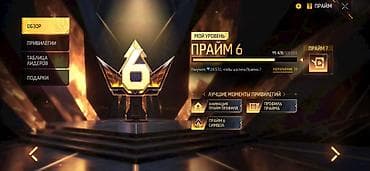 Техника и электроника: Игровой аккаунт Free Fire было вложено 95448 тысяч сом прошу 17 тысяч — 4