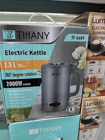 гейзерная кофеварка электро: Электрический чайник — 4