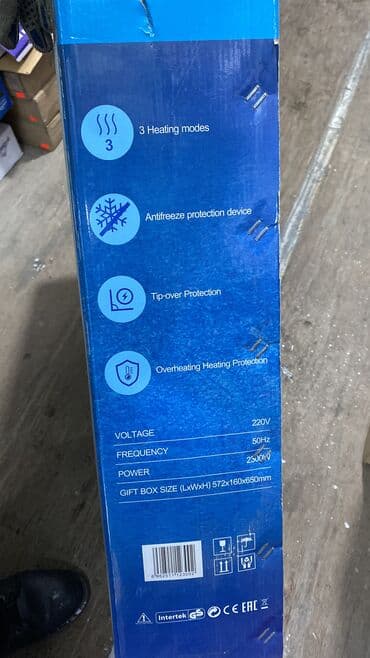 Жылытуу приборлору: Масляный Обогреватель 
Мощность:1300/2300w
11скции 
гарантия:1 год — 3