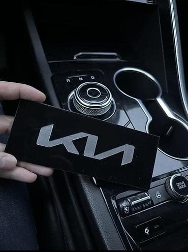 киа эмблема: Заглушка Кармашек экранов автомобилей Kia и Hyundai. Описание: - — 3